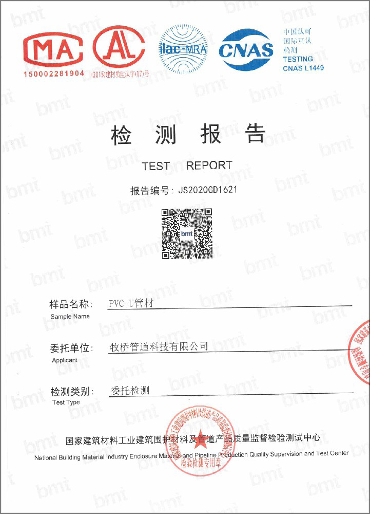 普兰店荣誉资质