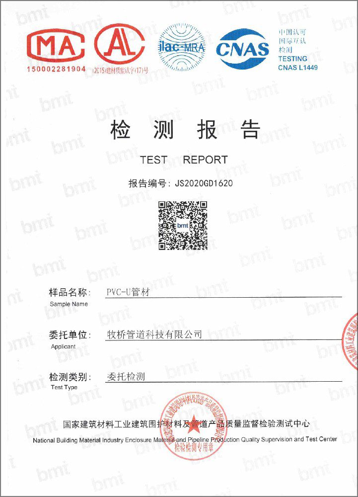 普兰店荣誉资质