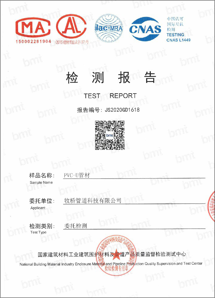 普兰店荣誉资质