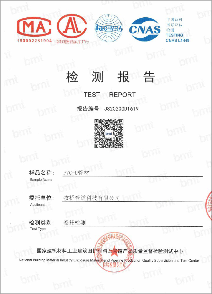 普兰店荣誉资质