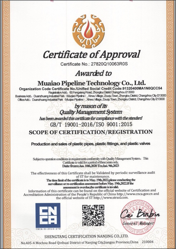 普兰店荣誉资质