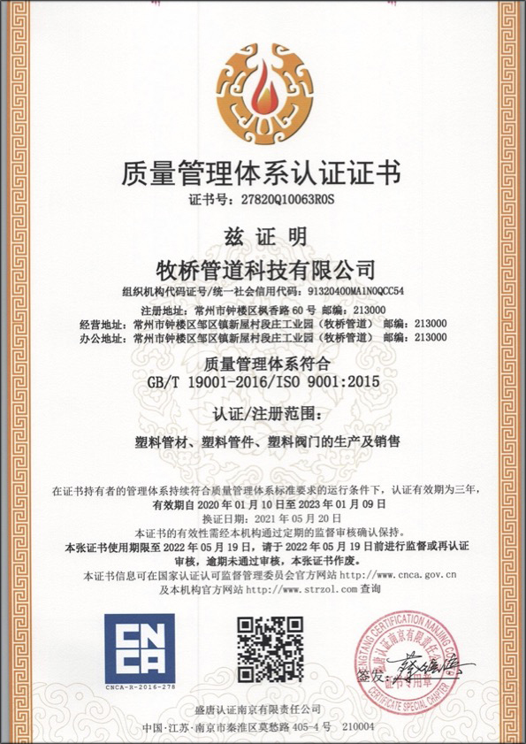 普兰店荣誉资质